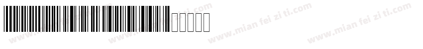 100020 code is reuse字体转换